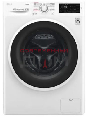 LG F 2J6 HG0W / С СУШКОЙ 7кг, 1200об